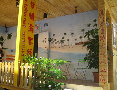 廈門(mén)曾厝垵夢(mèng)情?？蜅?016